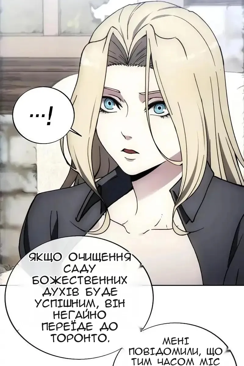 Сторінка 54