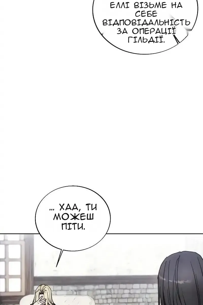 Сторінка 55