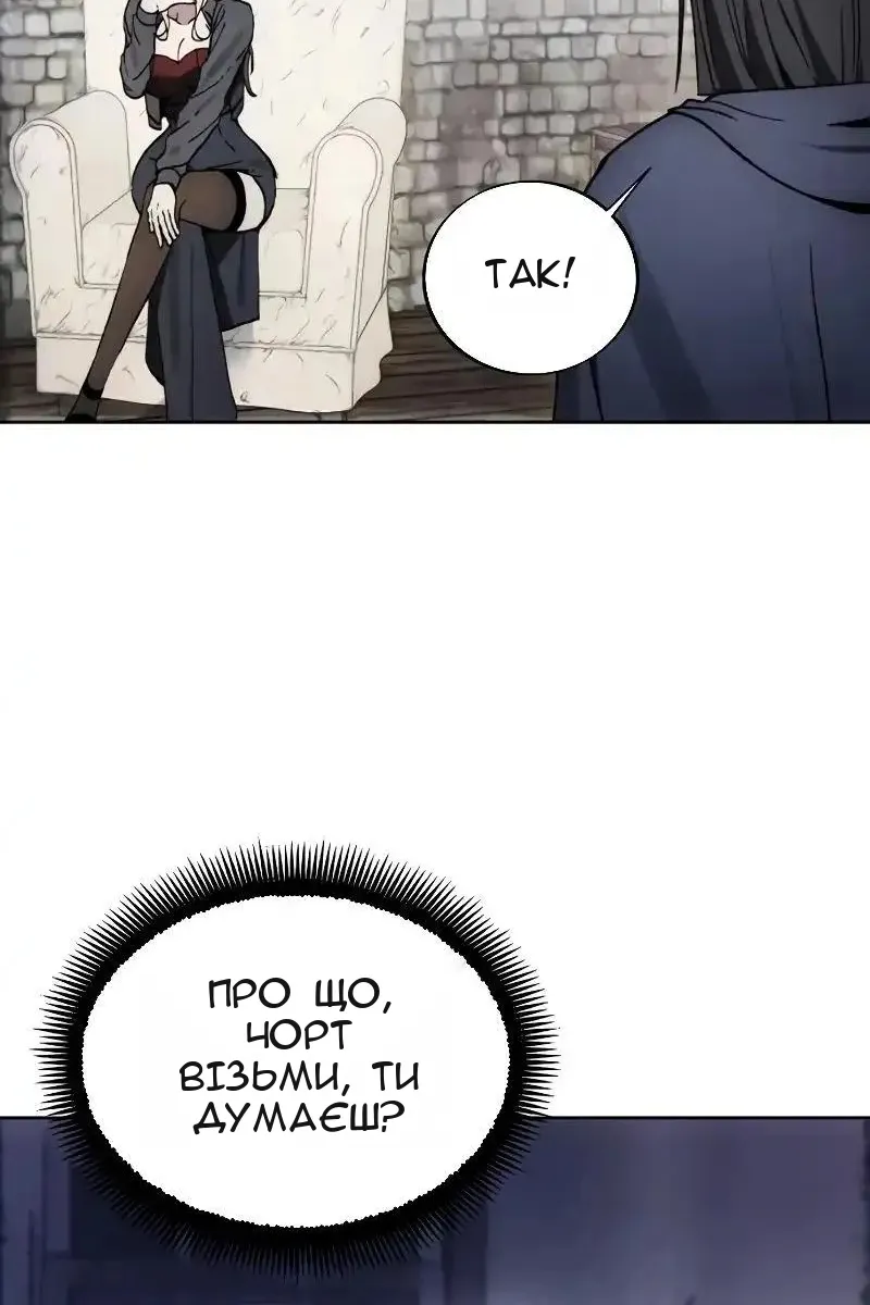 Сторінка 56