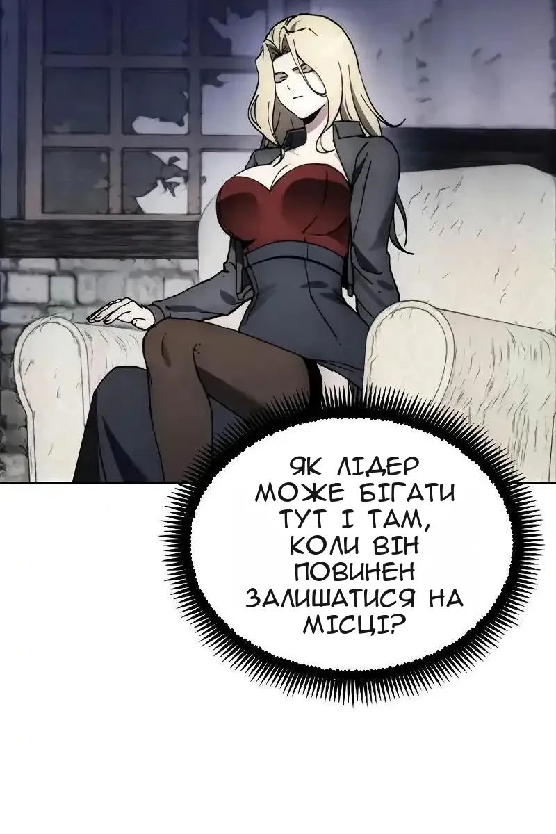 Сторінка 57