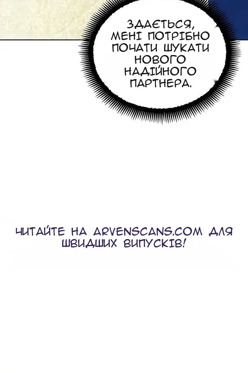 Сторінка 59