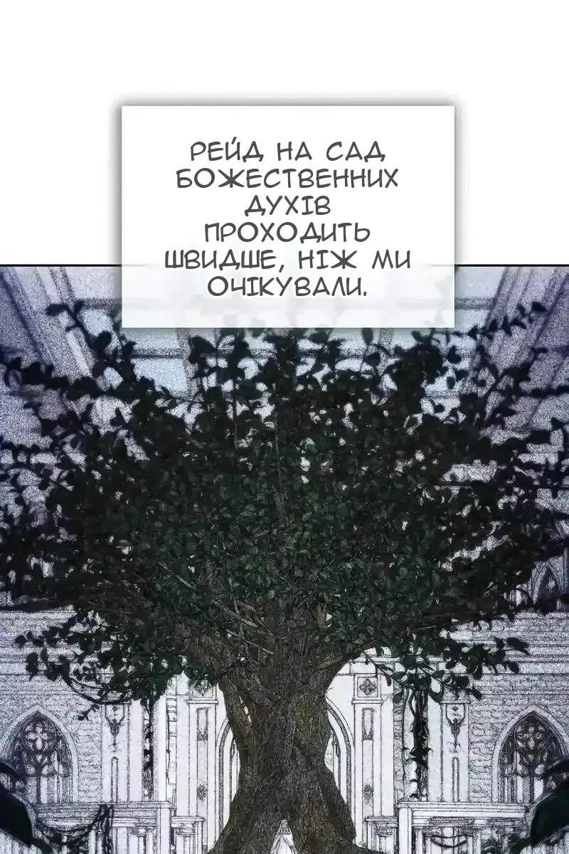 Сторінка 60