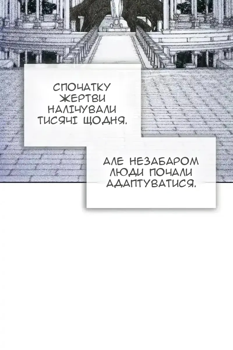 Сторінка 61