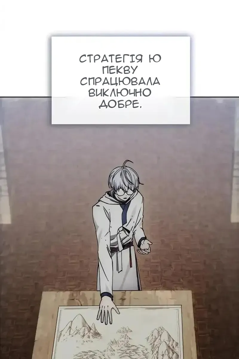 Сторінка 62