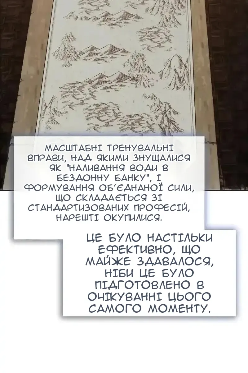 Сторінка 63