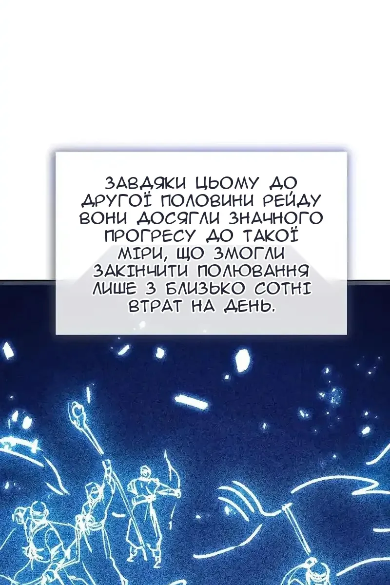 Сторінка 64