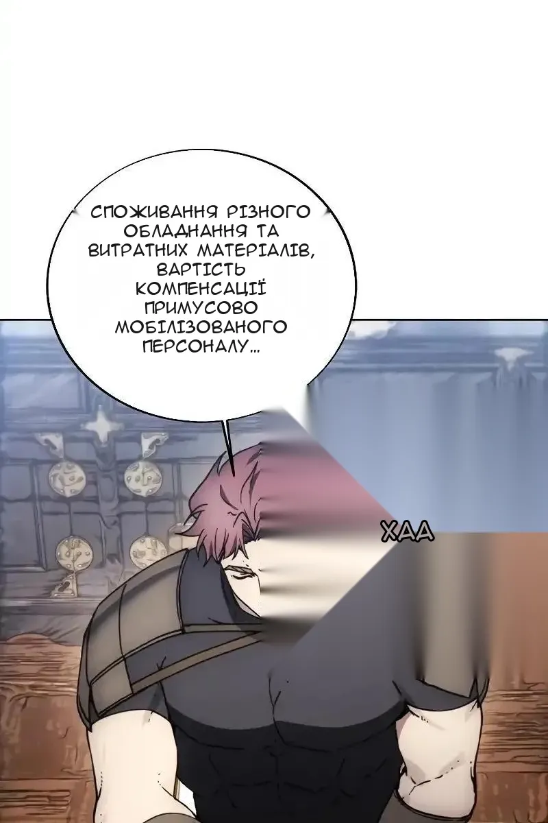 Сторінка 66