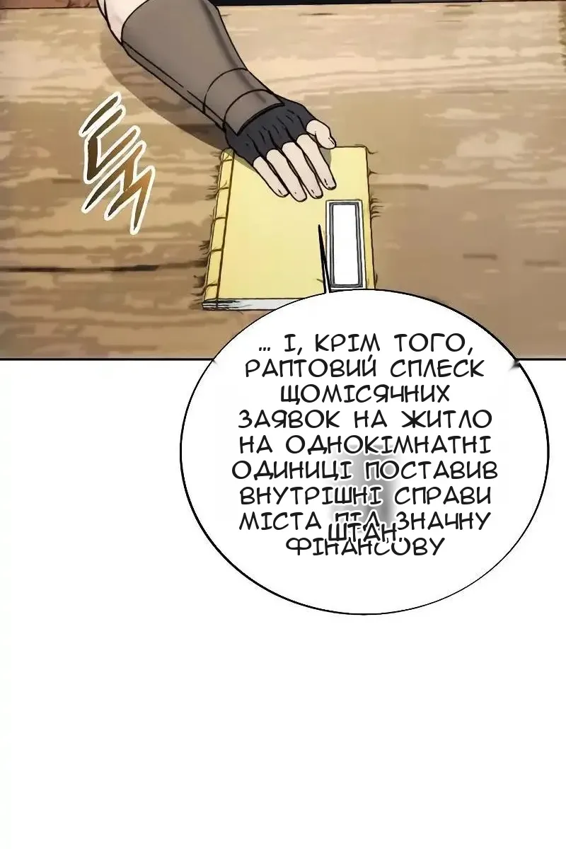 Сторінка 67
