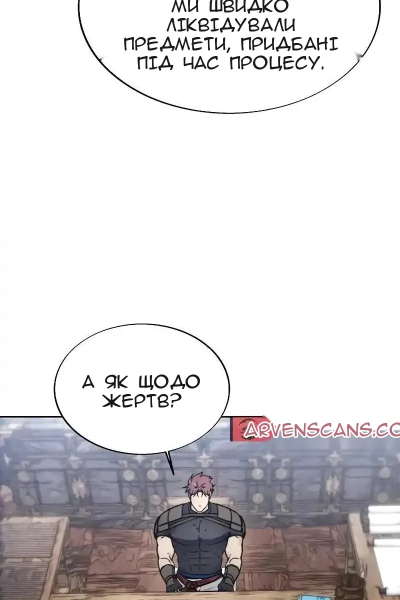 Сторінка 69