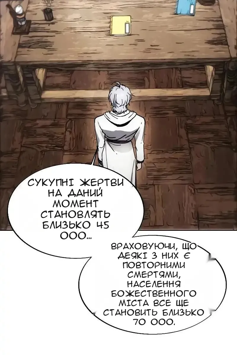 Сторінка 70
