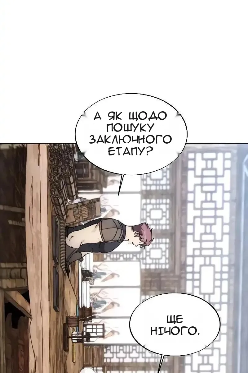 Сторінка 71