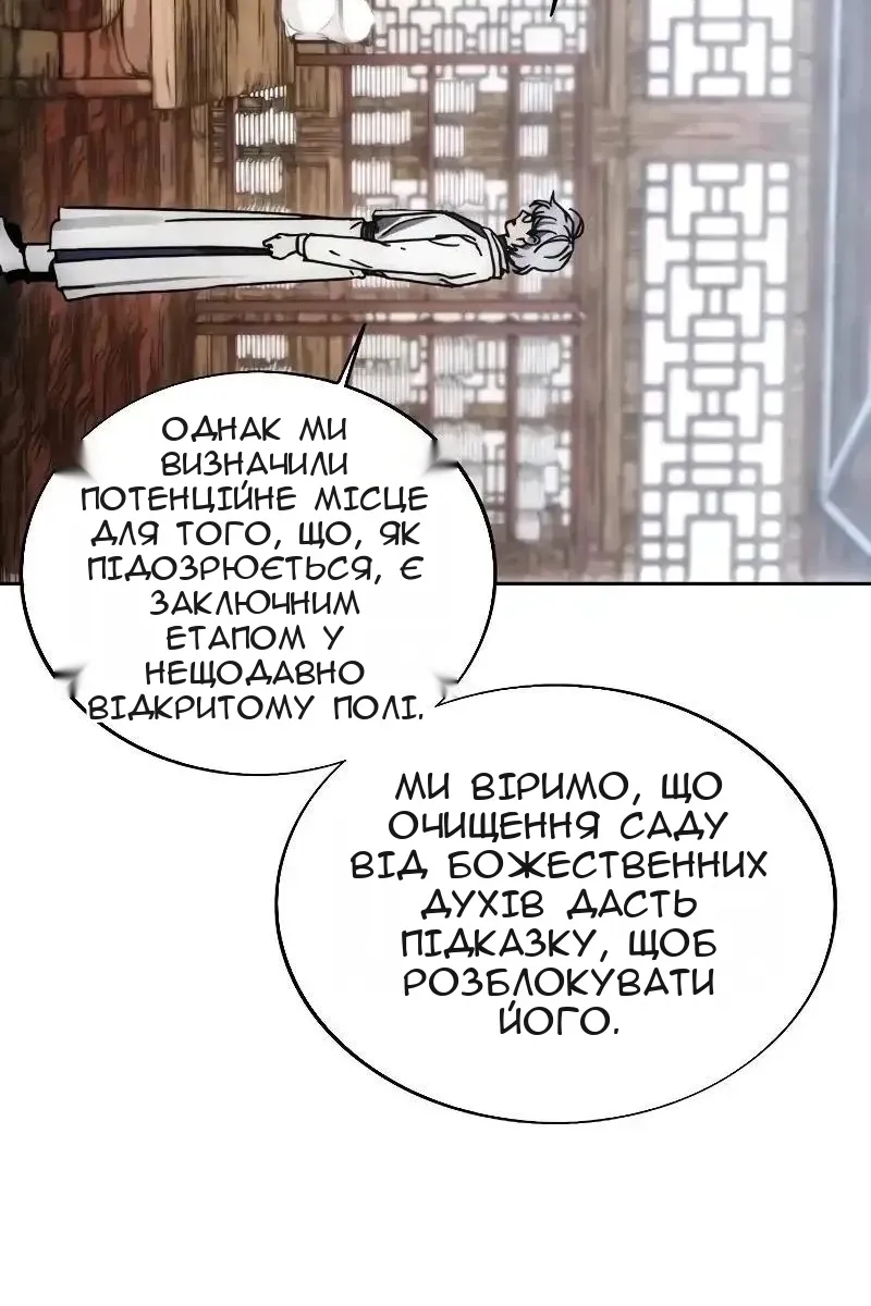 Сторінка 72