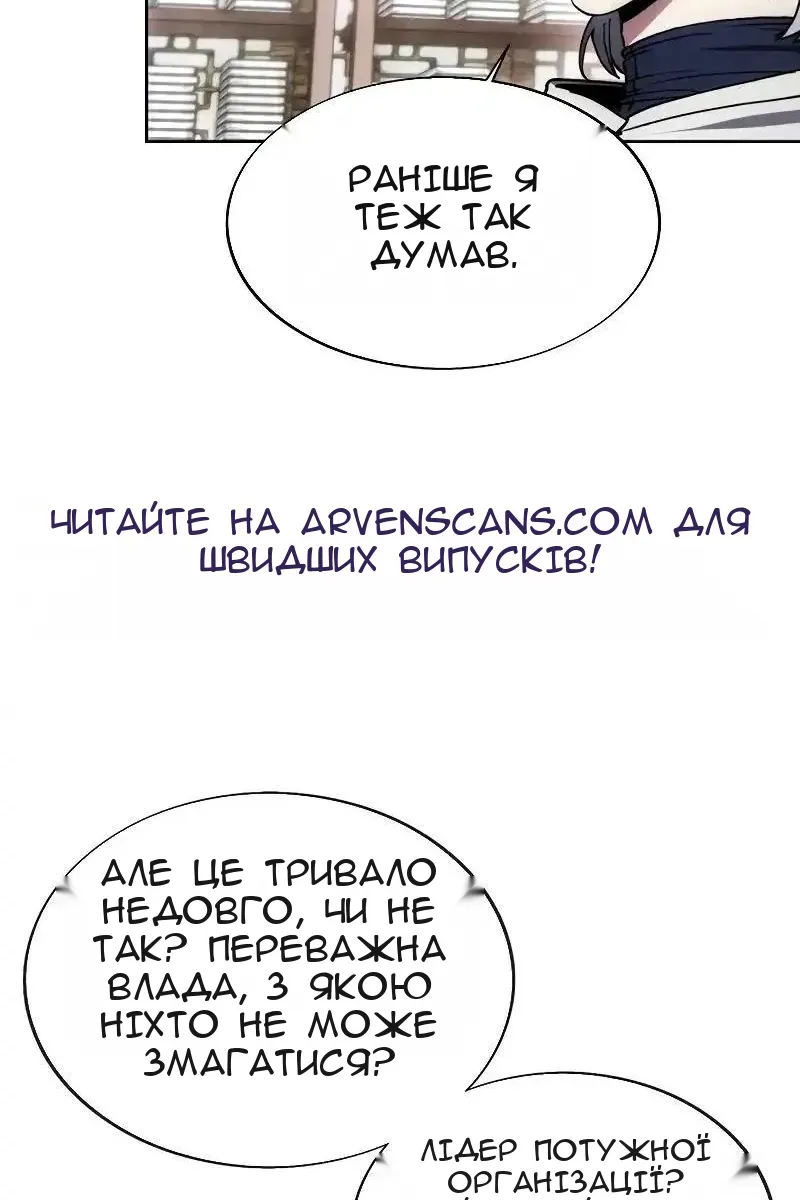 Сторінка 79