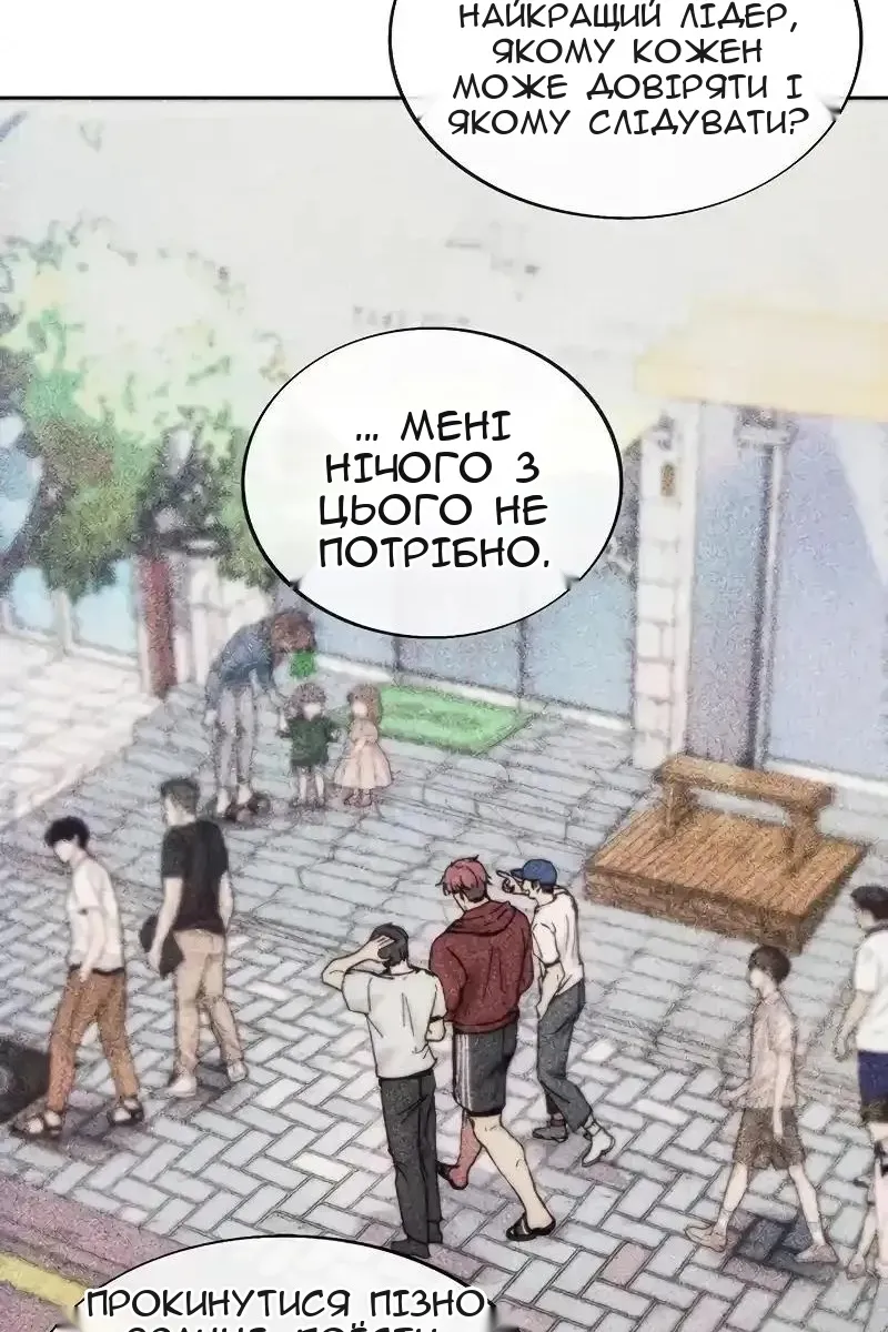Сторінка 80