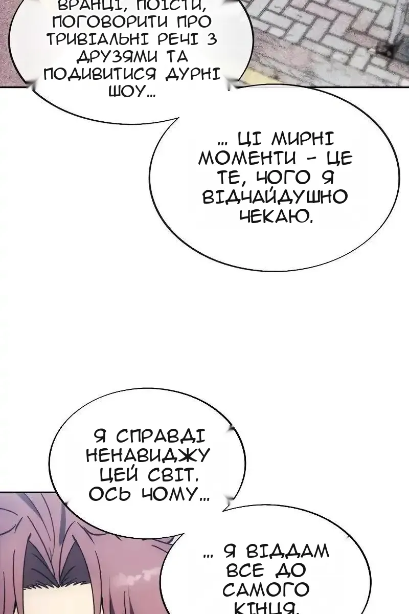 Сторінка 81