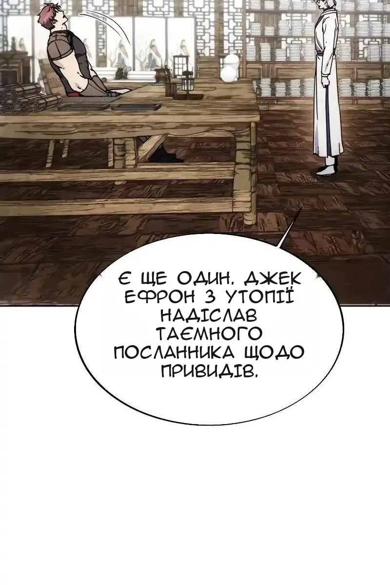 Сторінка 84