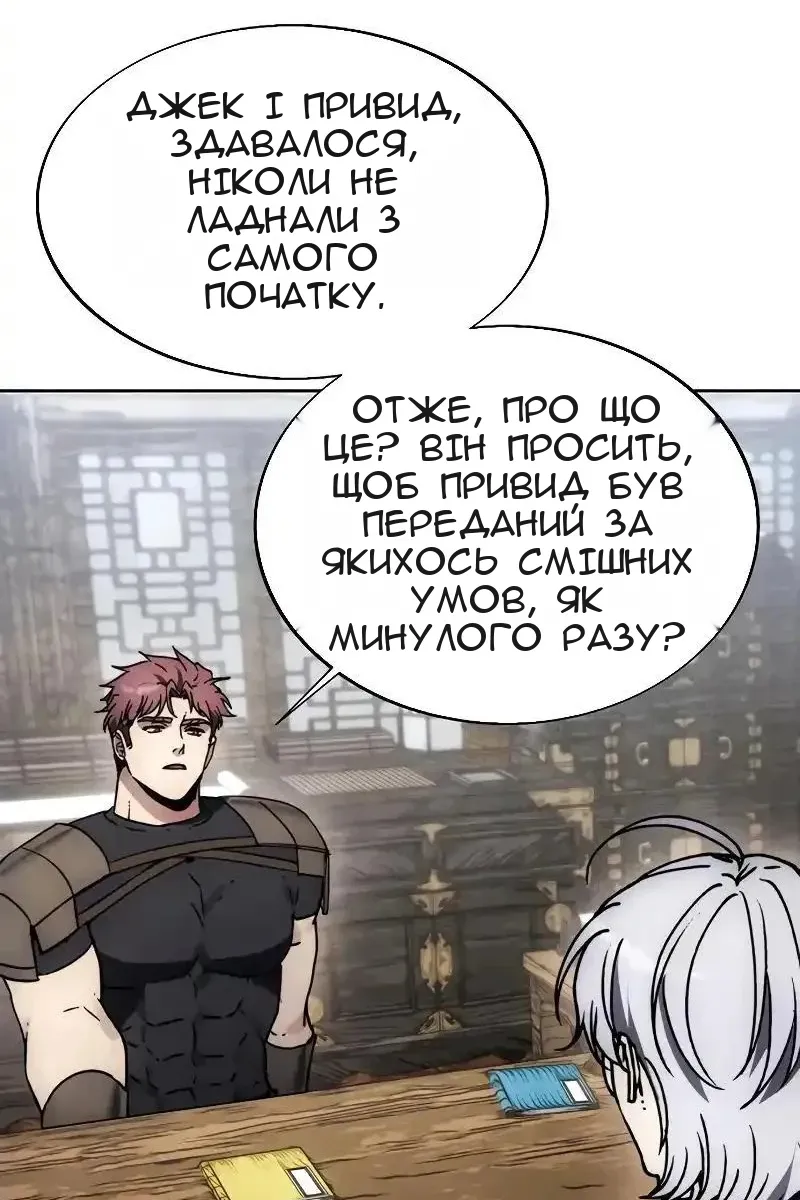 Сторінка 85