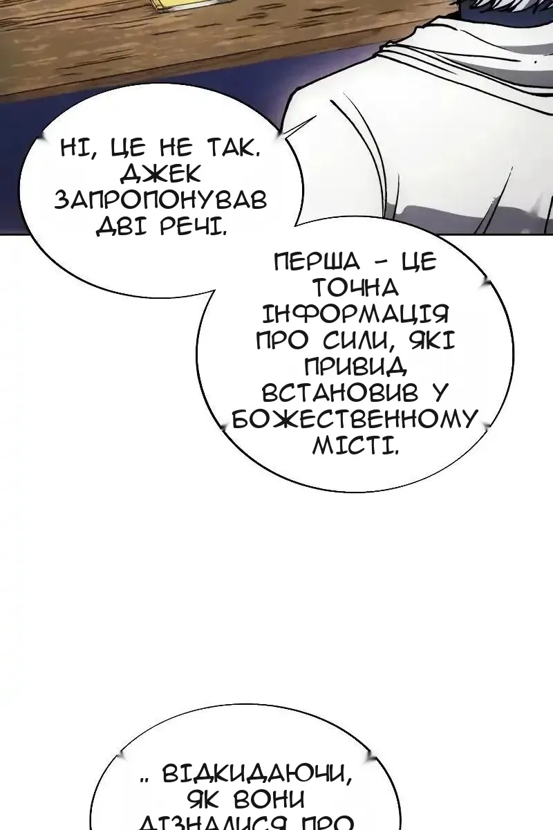 Сторінка 86