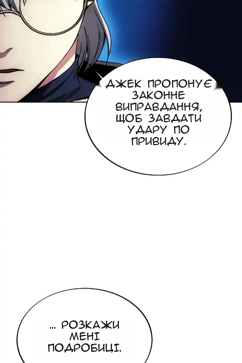Сторінка 89