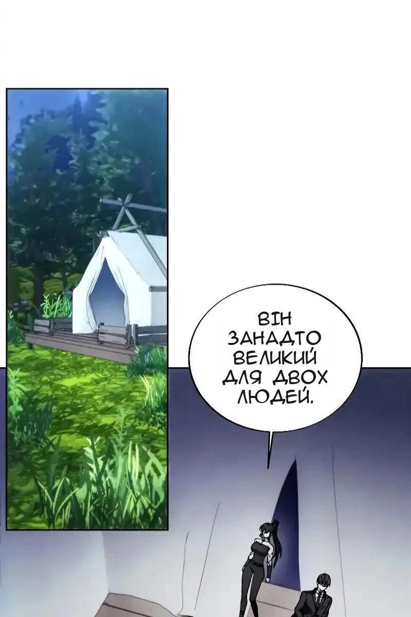 Сторінка 91