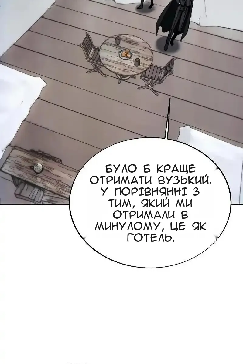 Сторінка 92