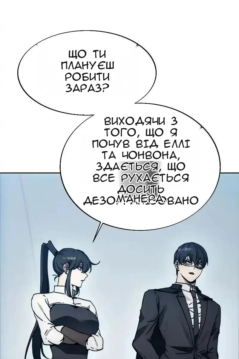 Сторінка 94