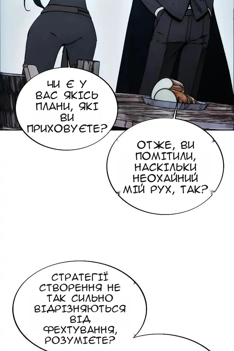 Сторінка 95