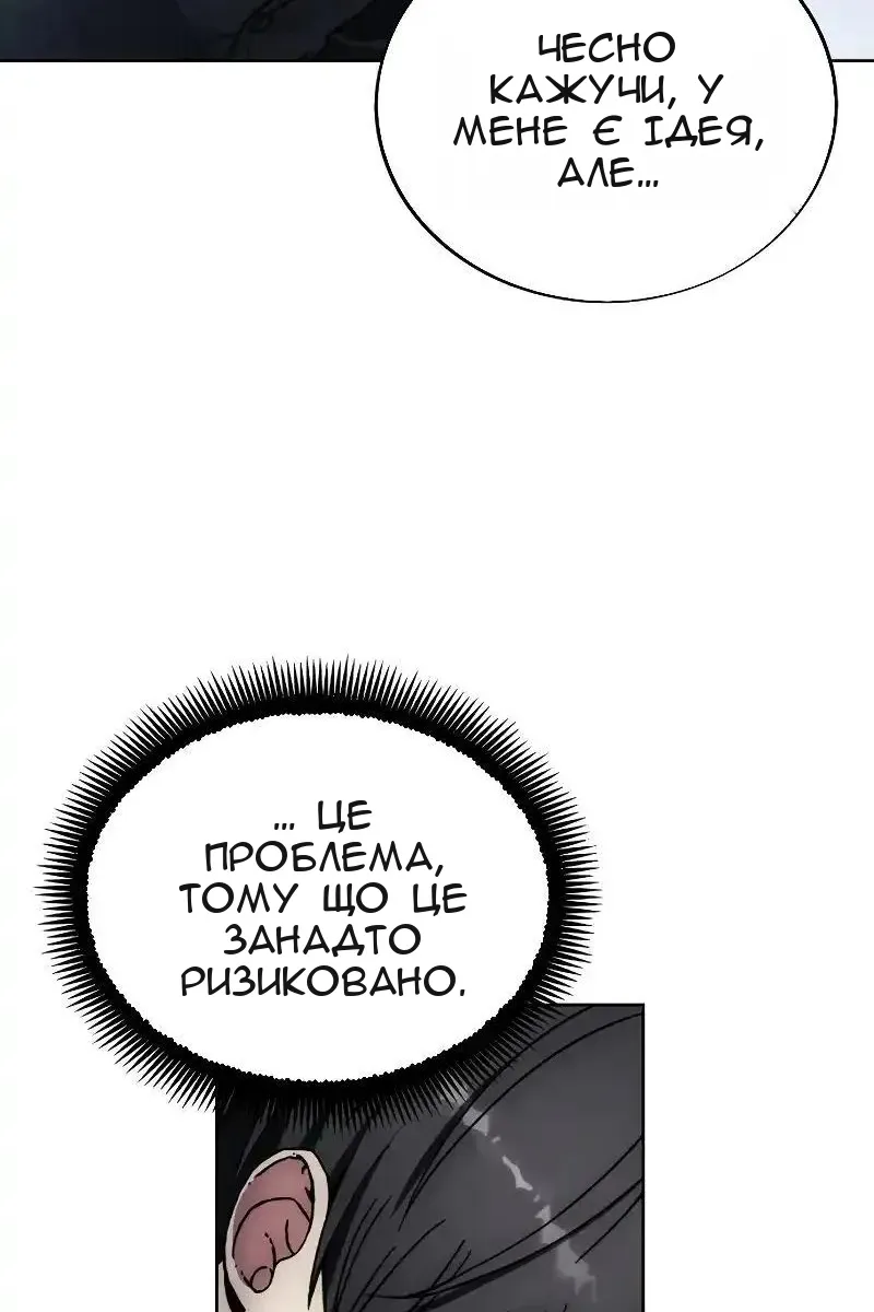 Сторінка 97