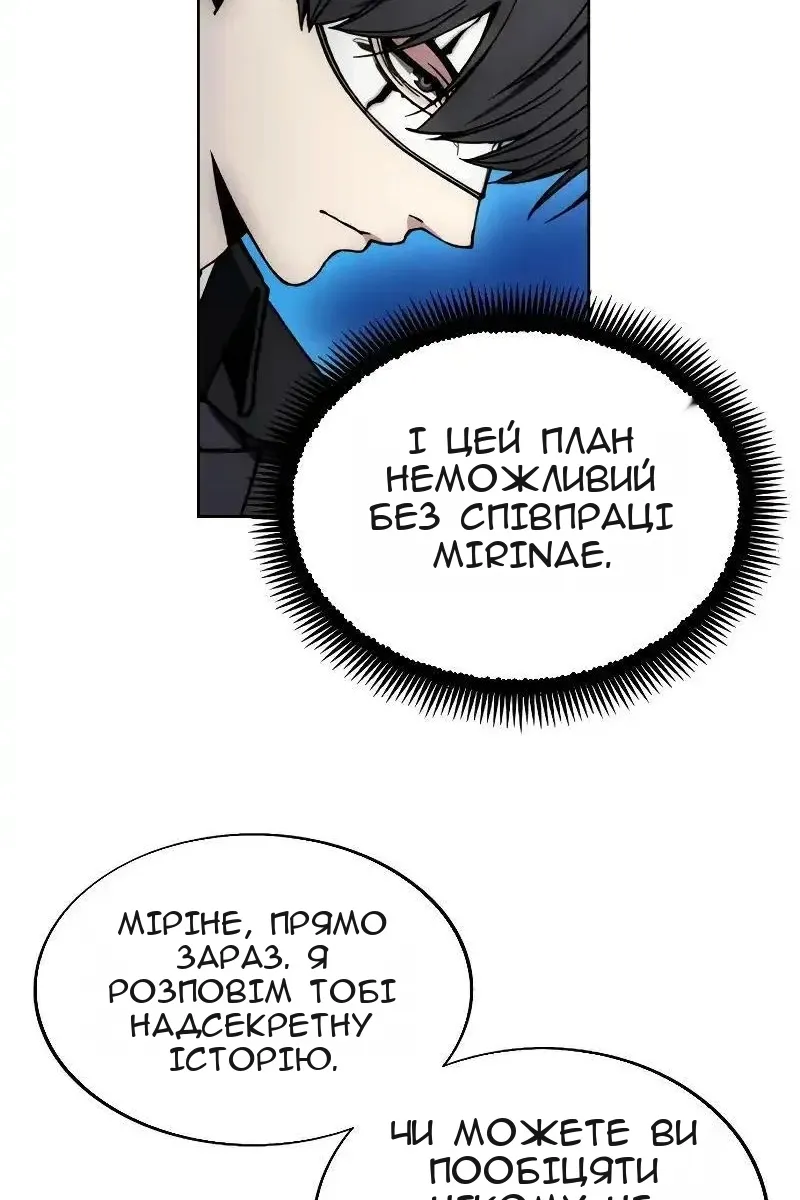 Сторінка 98