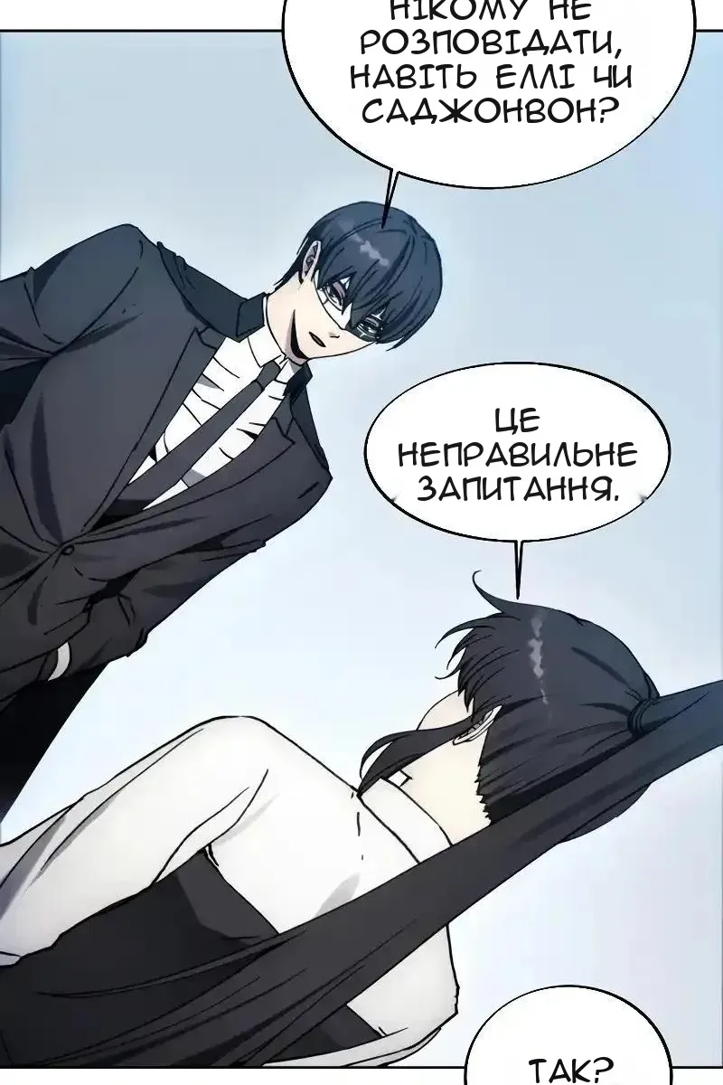 Сторінка 99