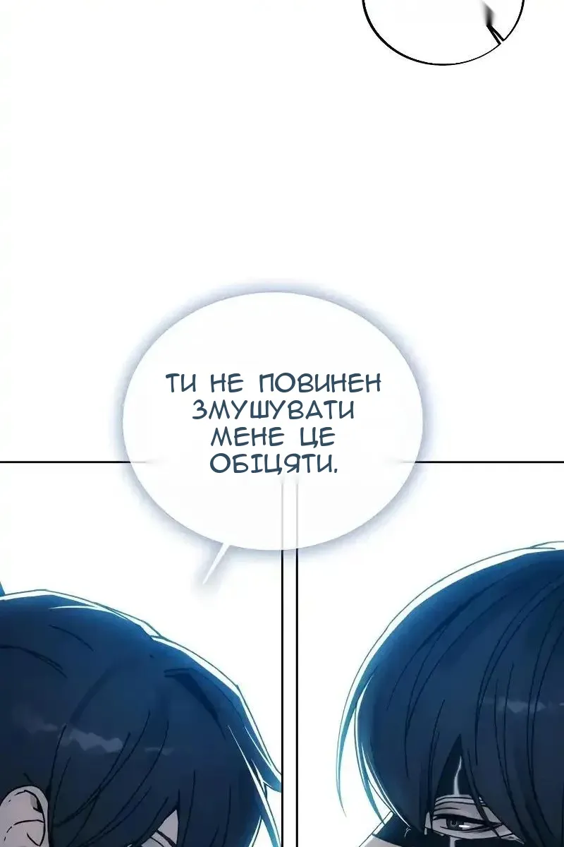 Сторінка 100
