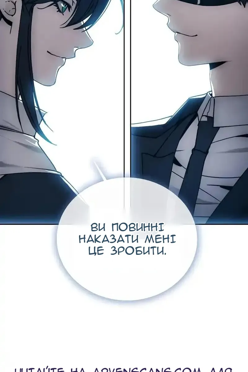 Сторінка 101