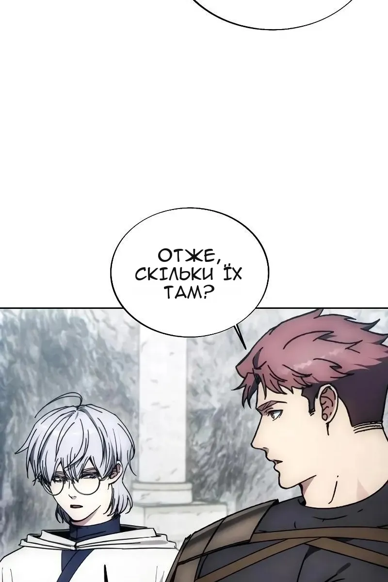 Сторінка 5
