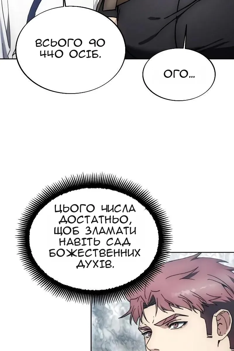 Сторінка 6