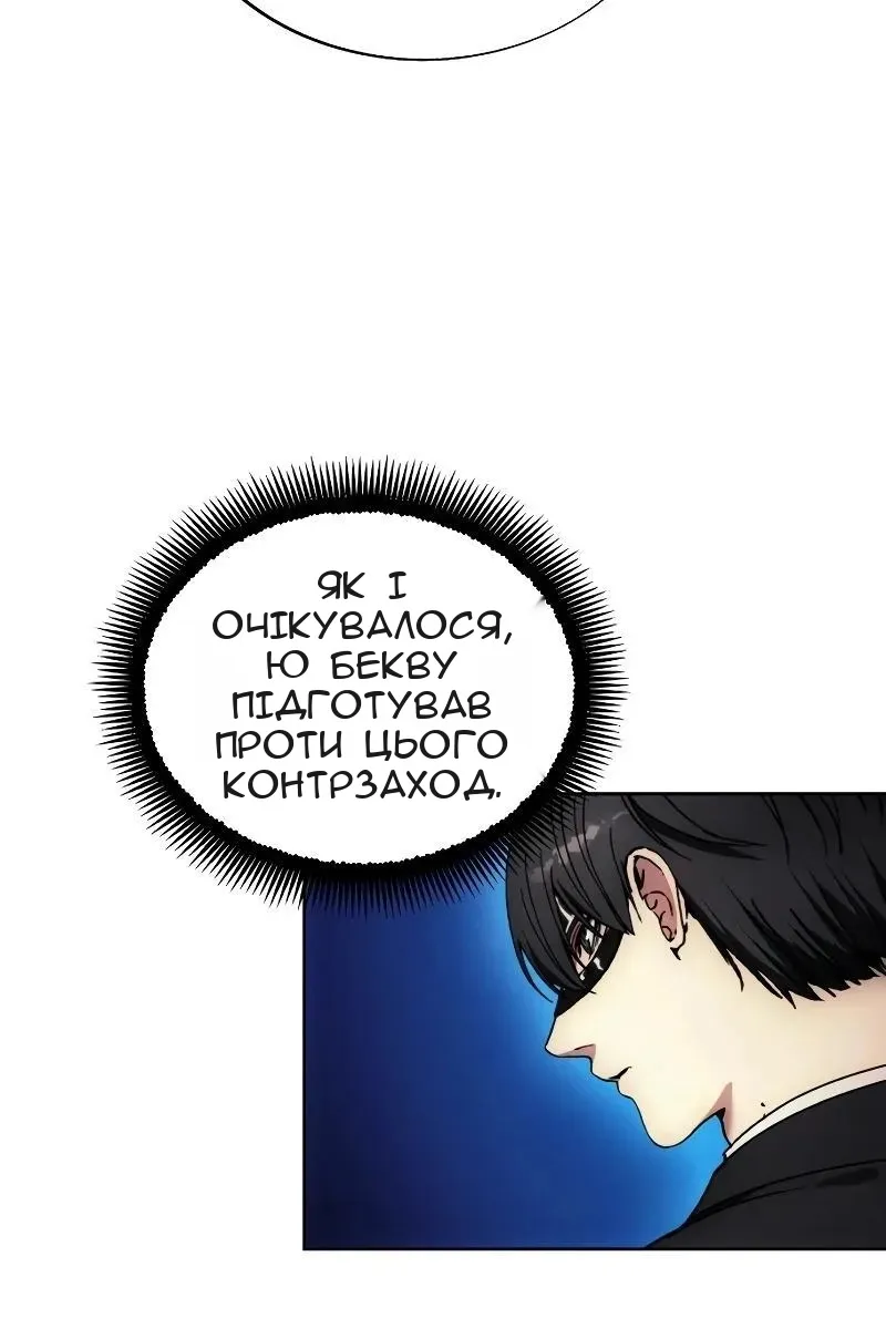 Сторінка 12