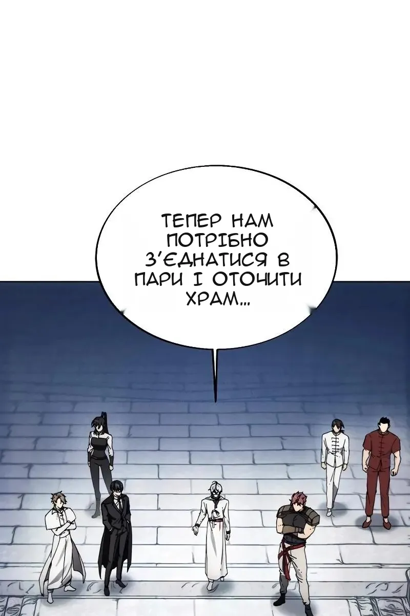 Сторінка 13