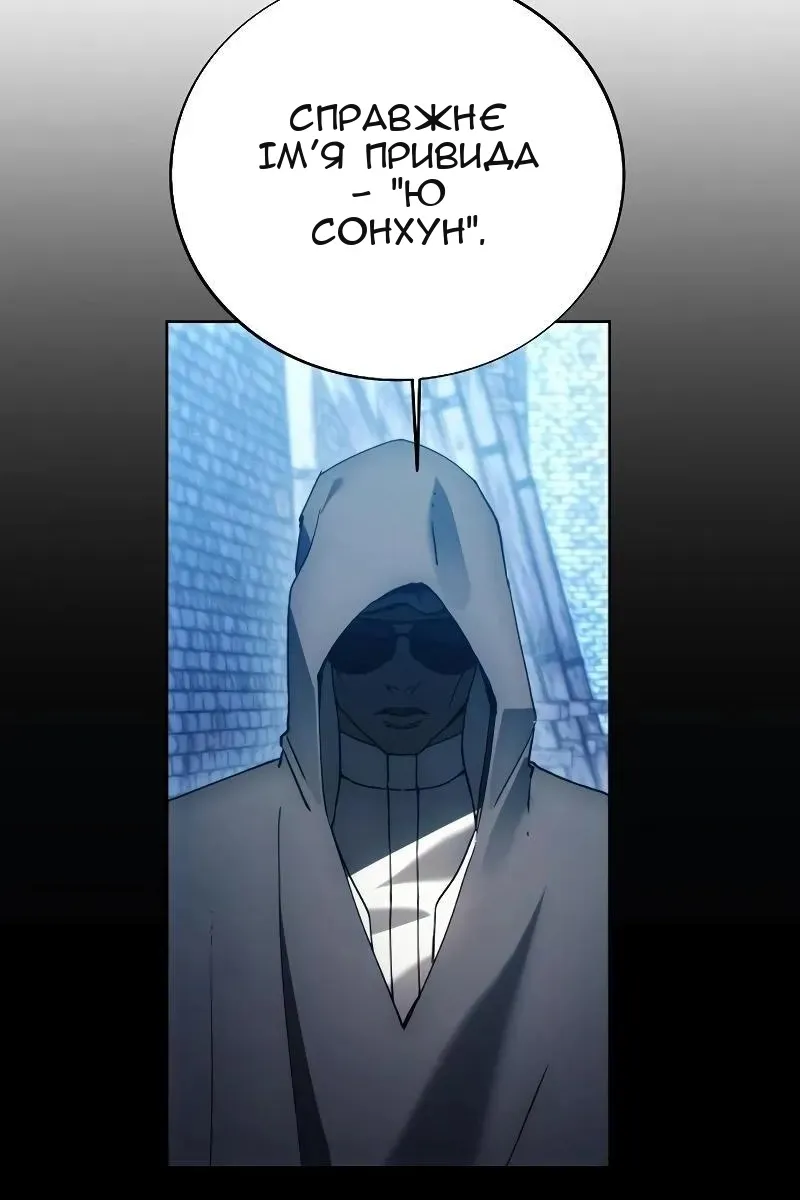 Сторінка 16