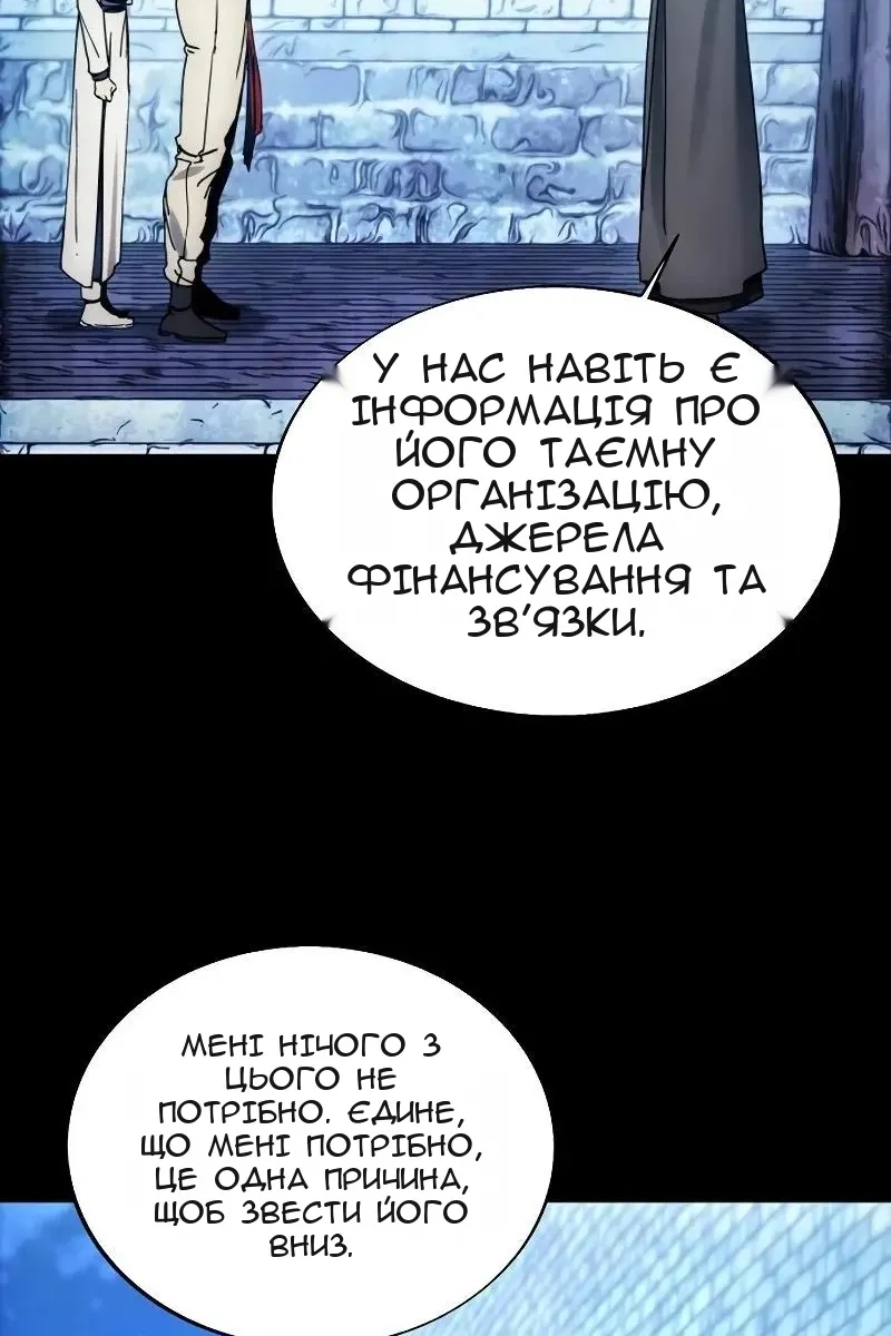 Сторінка 18