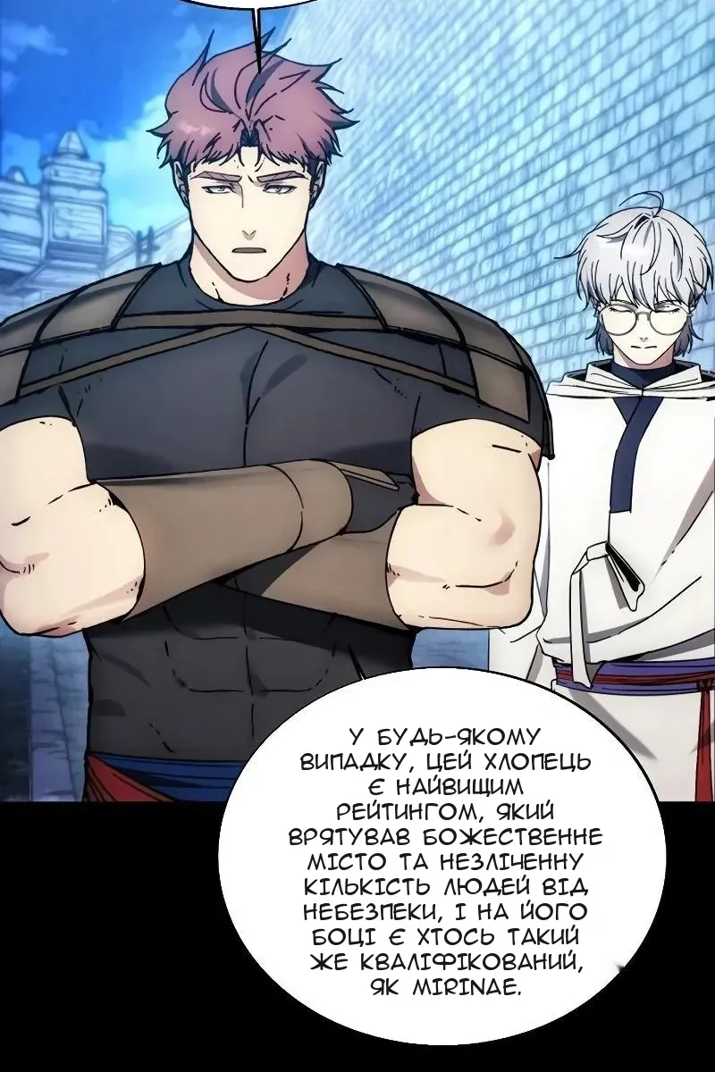 Сторінка 19