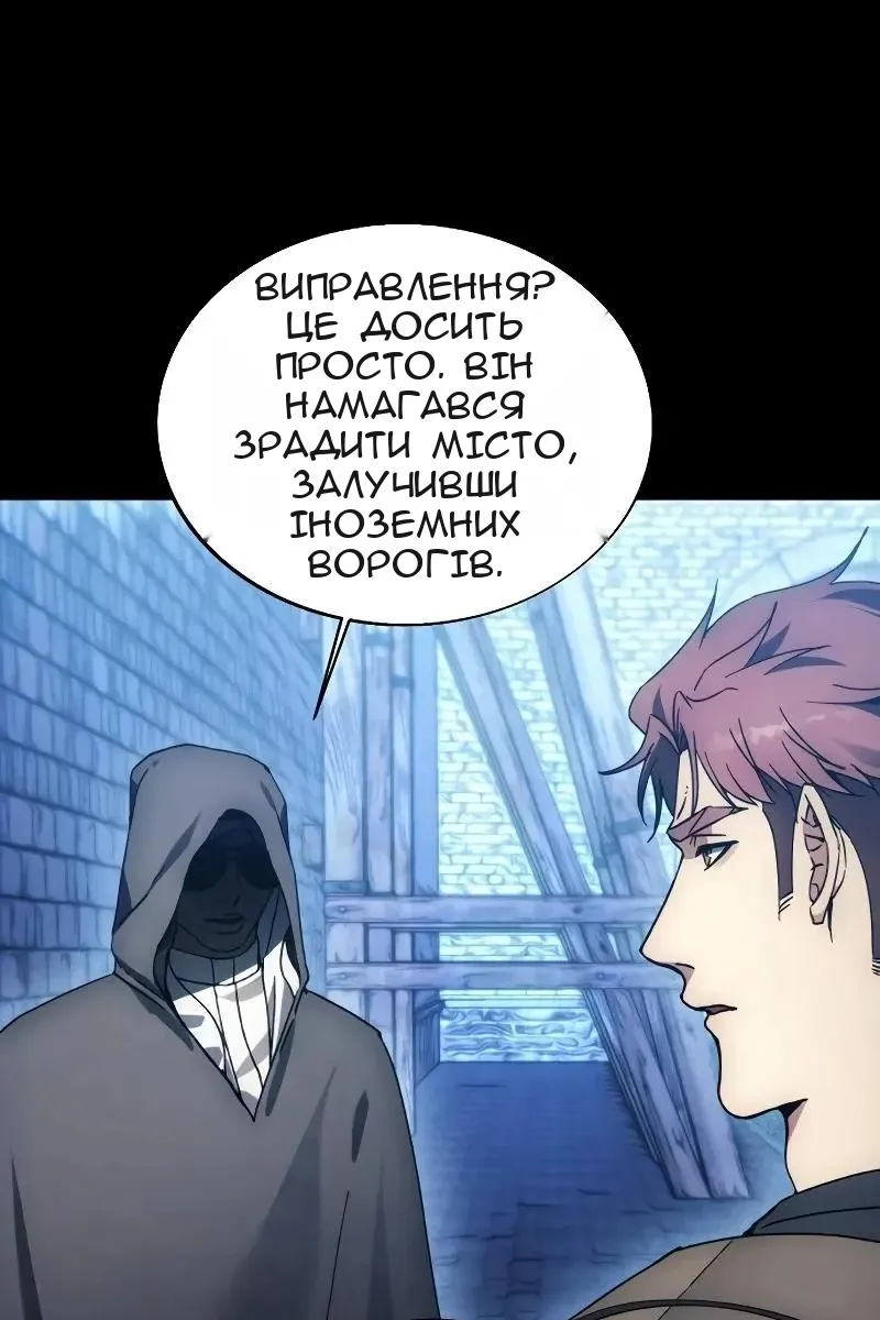 Сторінка 20