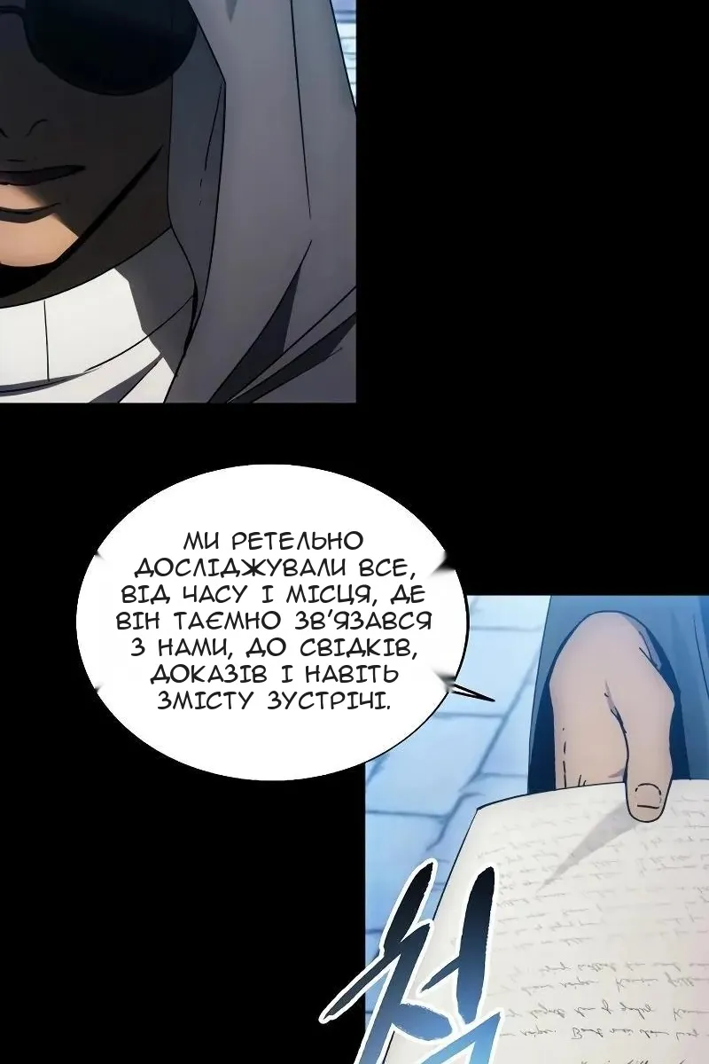 Сторінка 22