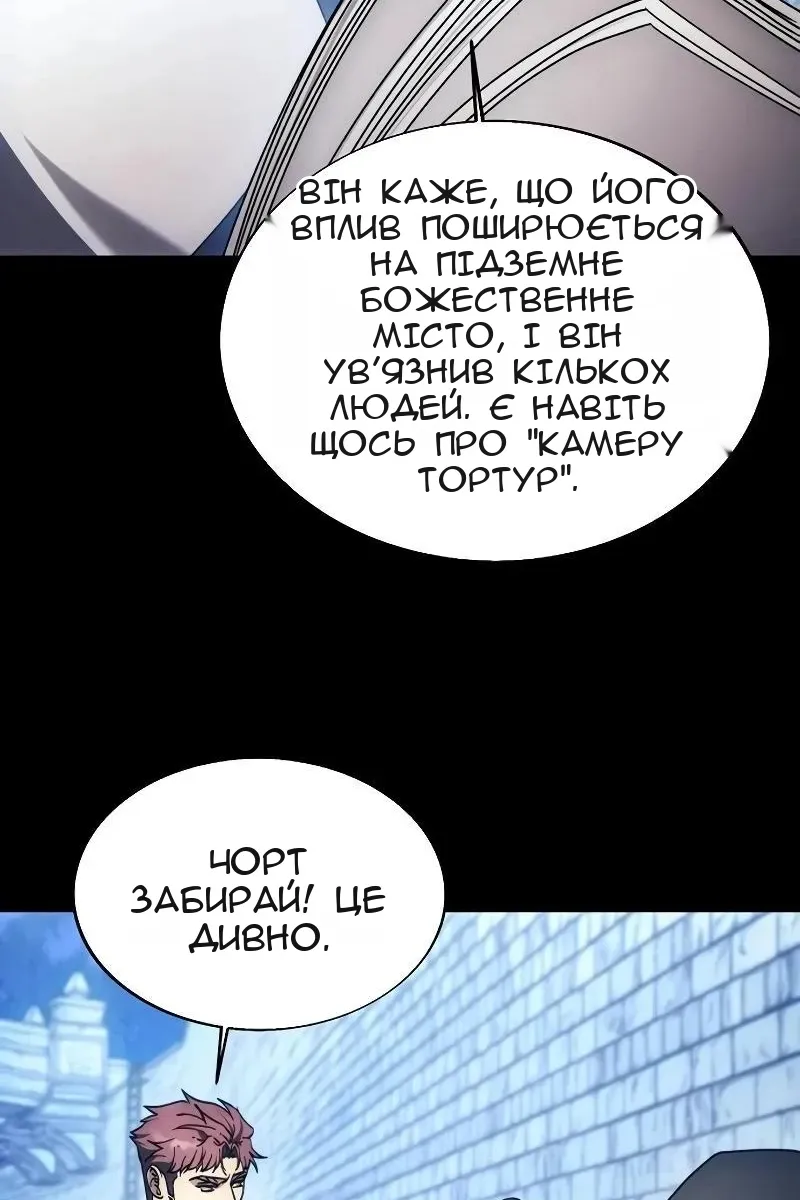 Сторінка 26
