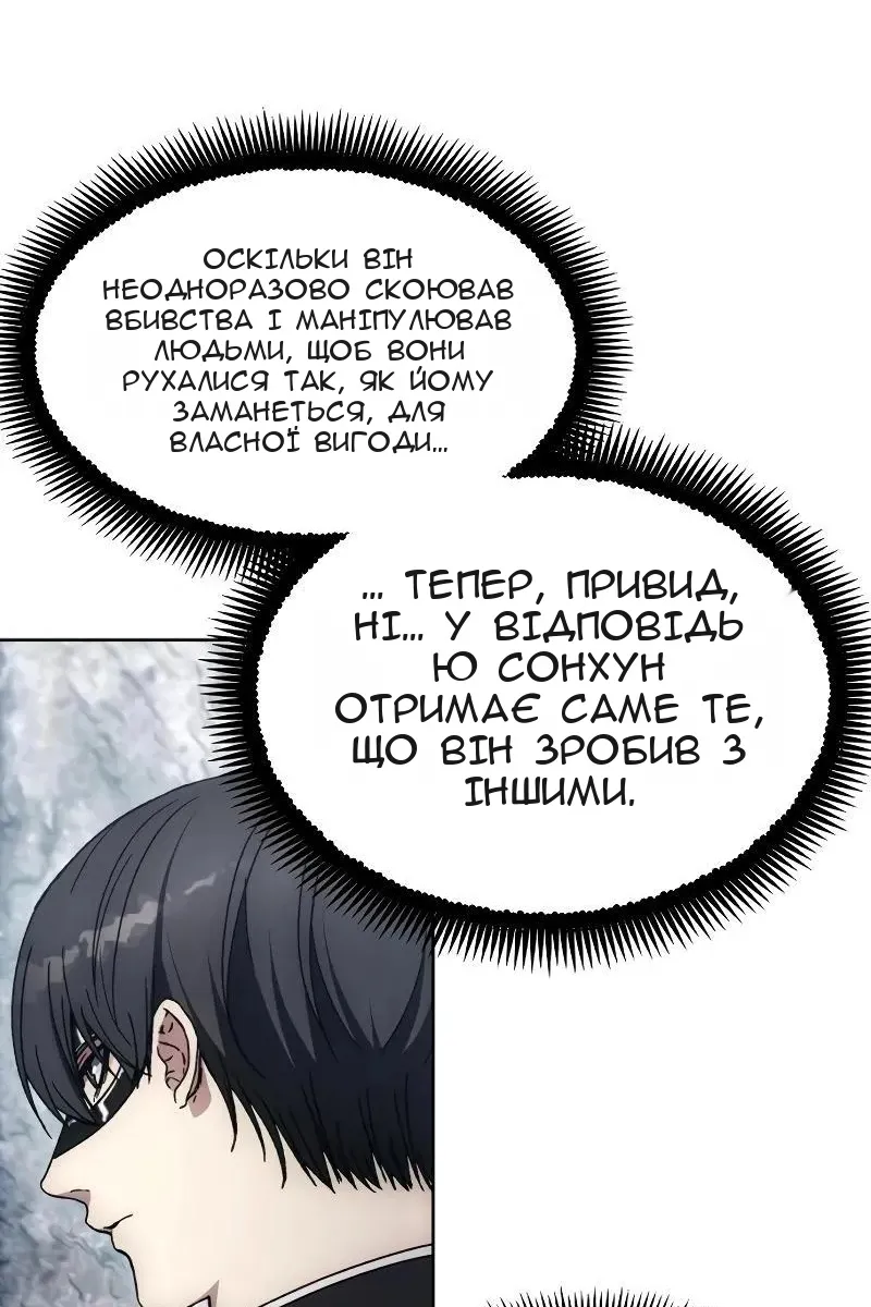 Сторінка 32