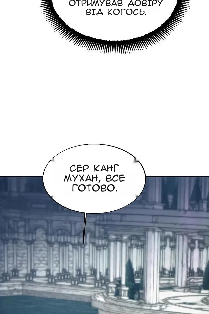 Сторінка 34