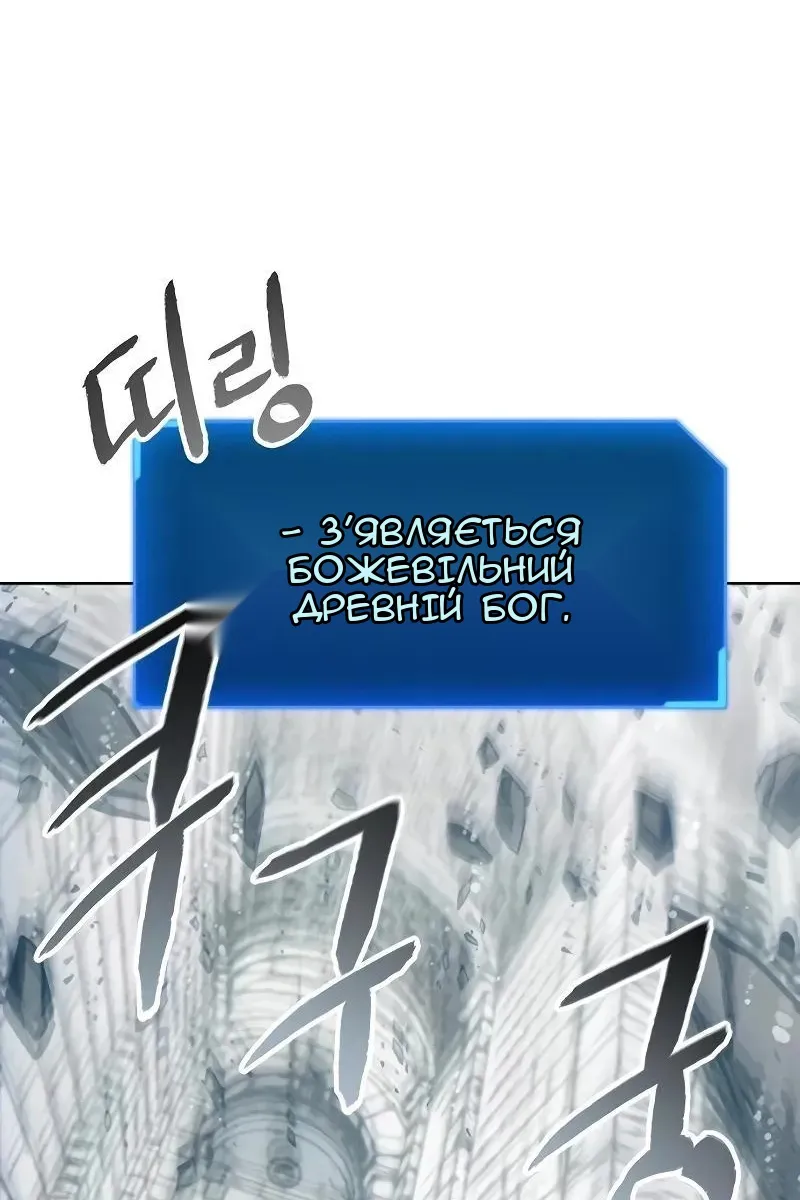 Сторінка 38