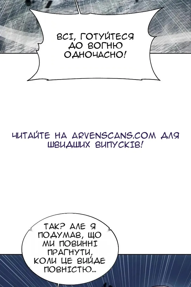 Сторінка 43