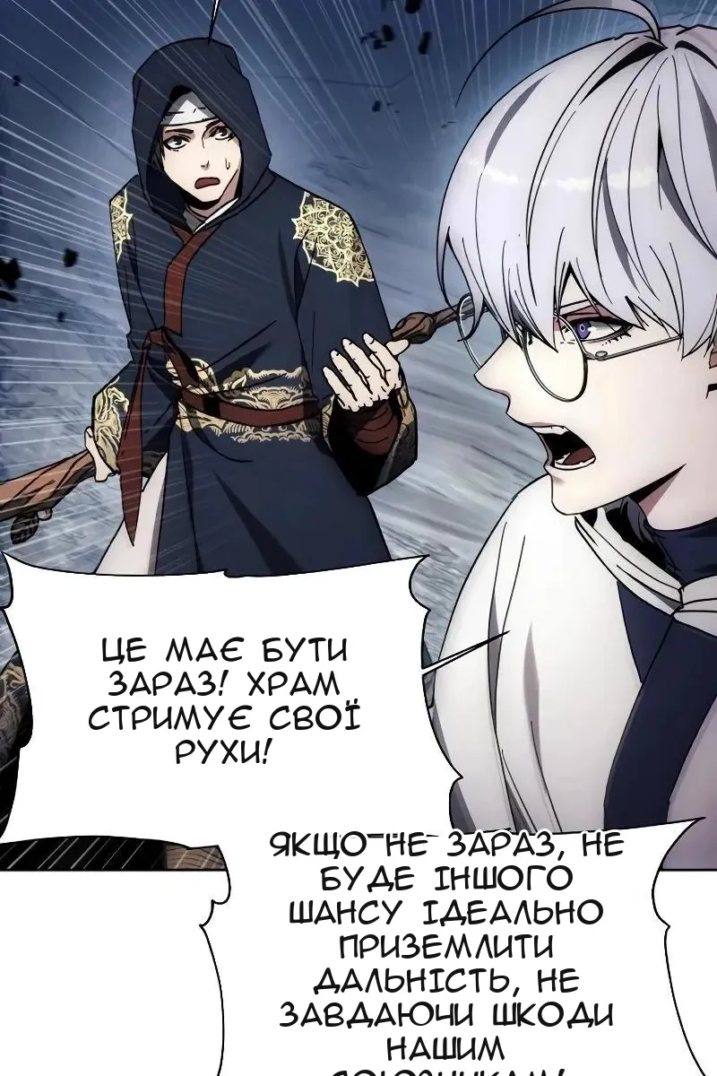 Сторінка 44