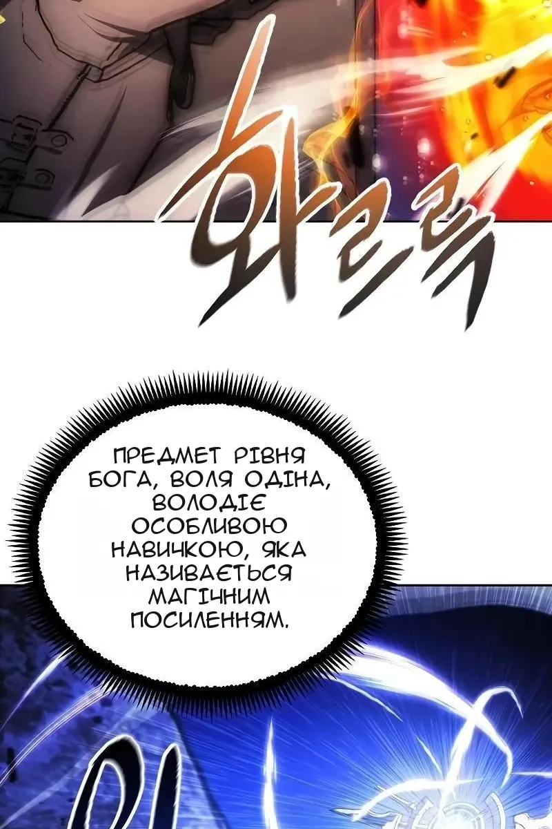 Сторінка 49