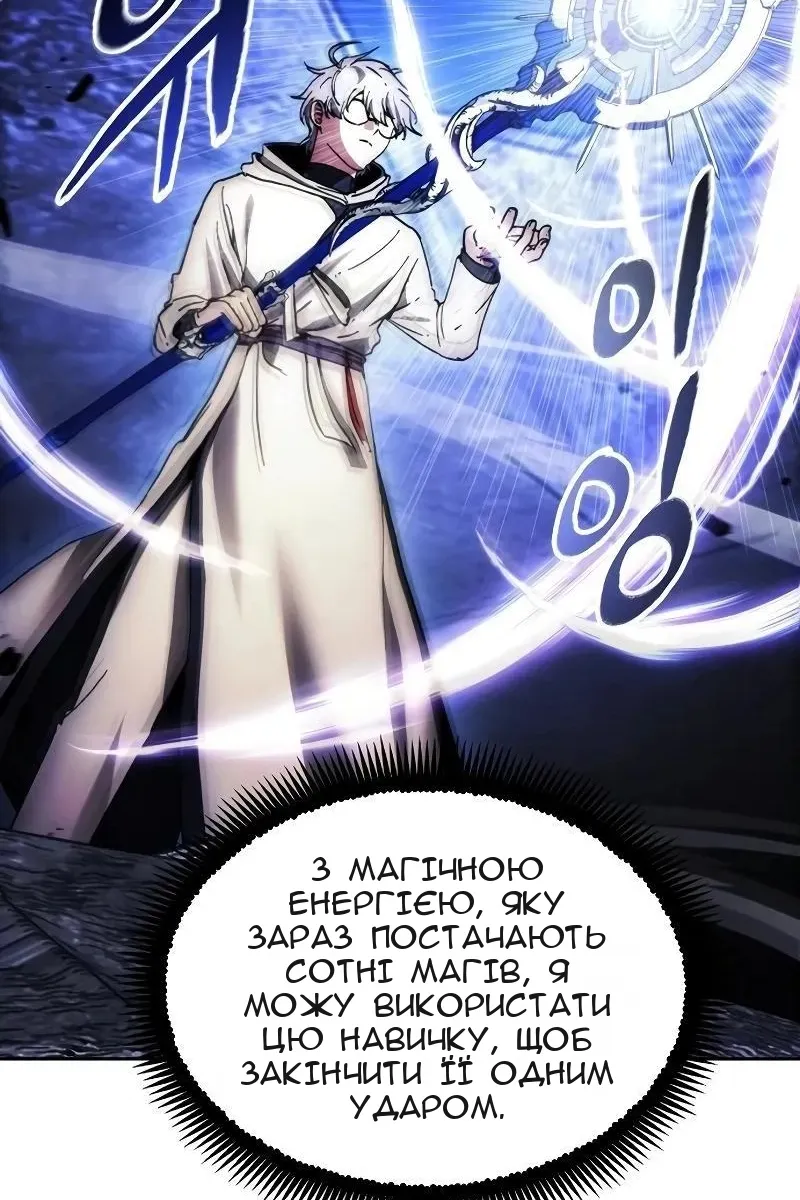 Сторінка 50