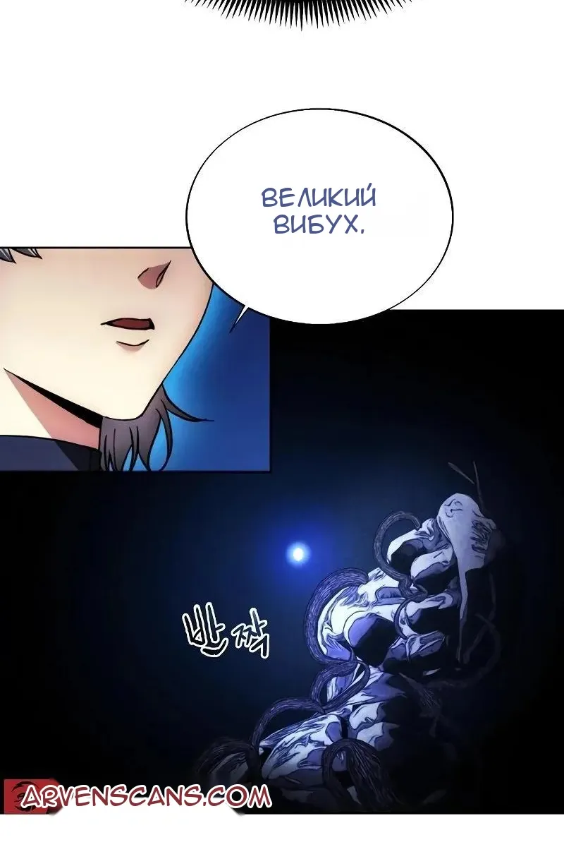 Сторінка 51
